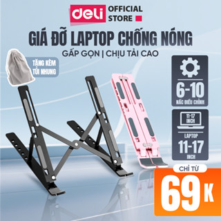 Giá Đỡ Laptop DELI Phiên Bản Mới Nâng Cấp Mới Full Đệm, Hỗ Trợ Tản Nhiệt Cho Laptop, Máy Tính Bảng
