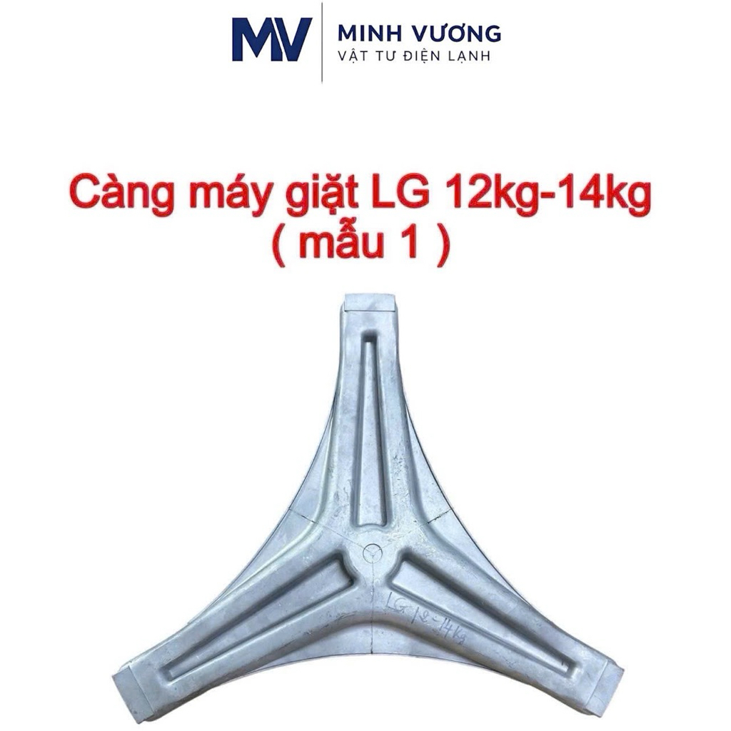 [ TẶNG 3 ỐC ] Càng máy giặt LG 12kg 13kg 14kg WD-23600 WD-18DR / chảng ba máy giặt LG 12kg đến 14kg 