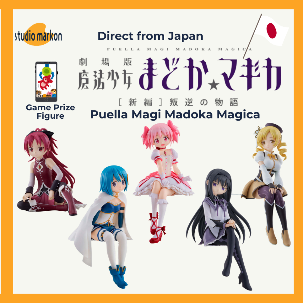 BANDAI Puella Magi Madoka Magica Madoka / Sayaka / Homura / Mami / Kyoko Figure 20260226 [Direct fro