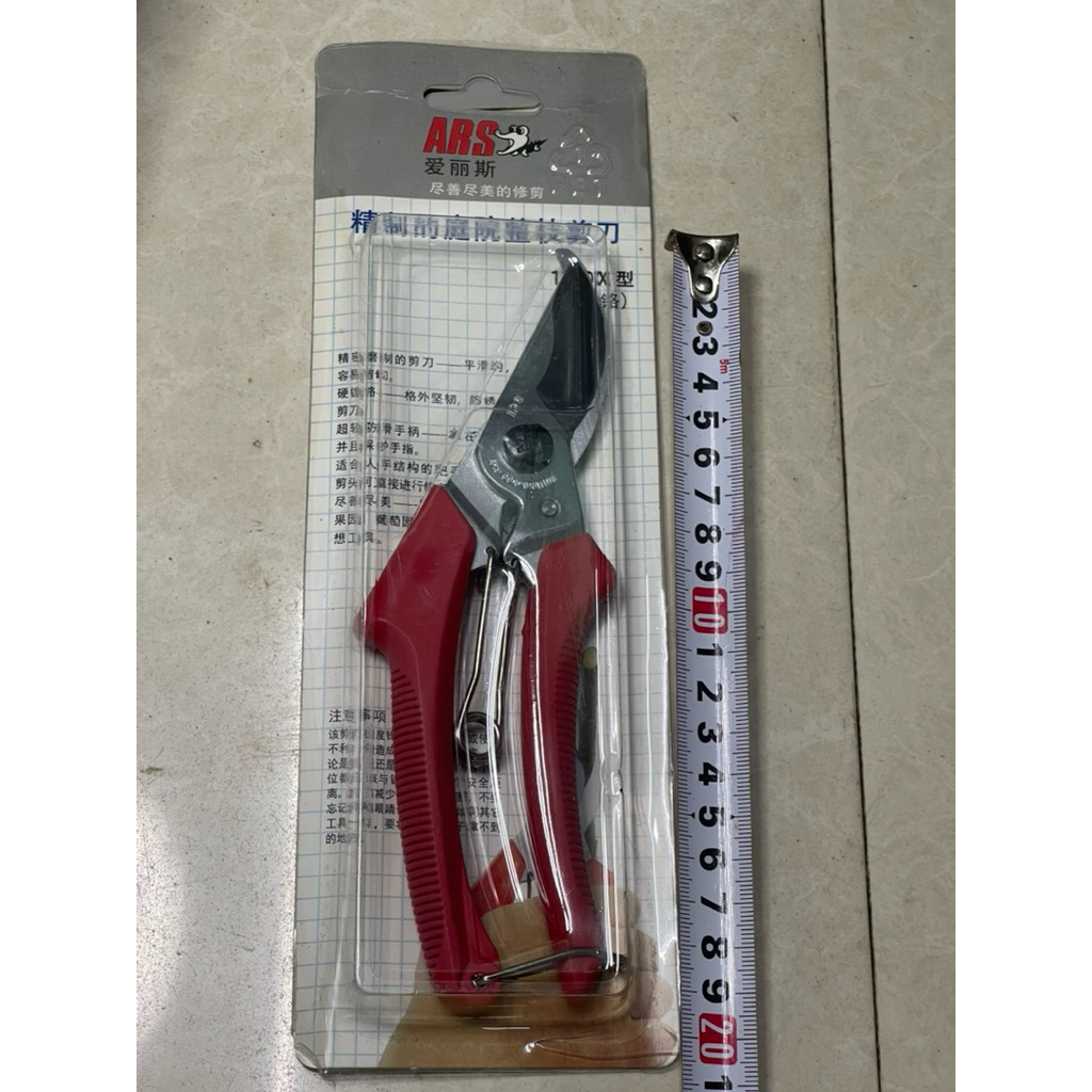 Kéo cắt cành ARS 120DX hàng Nhật