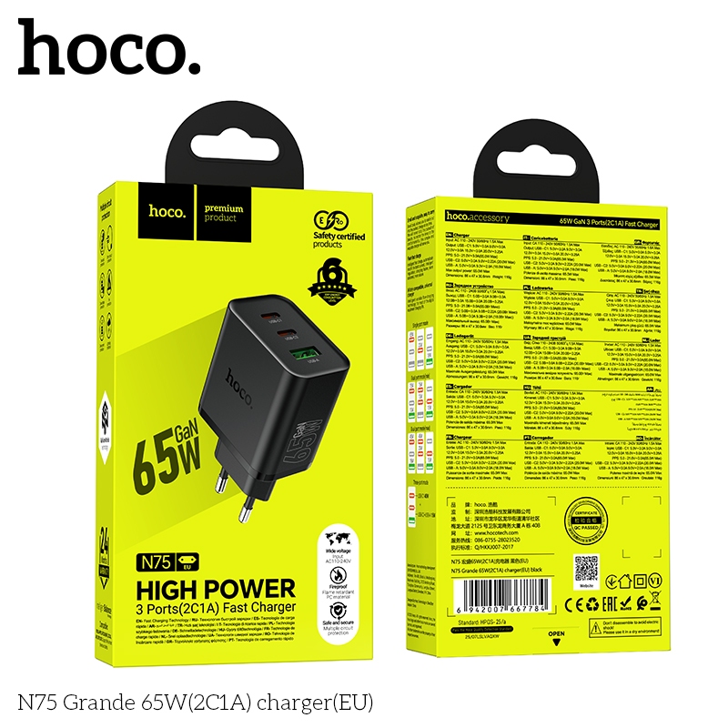 Cốc sạc N75 Grande 65W (2C1A) (EU)