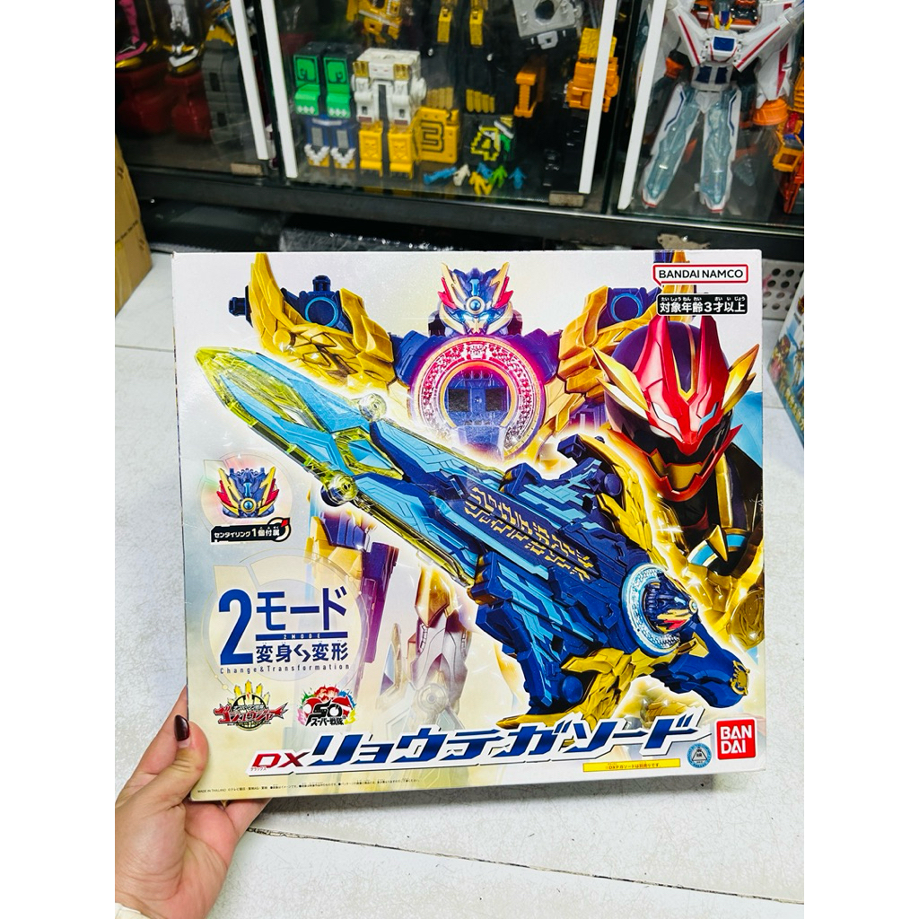 Đồ chơi siêu nhân Super Sentai Gozyuger DX Ryo Tega Sword & Sentai Ring Bandai
