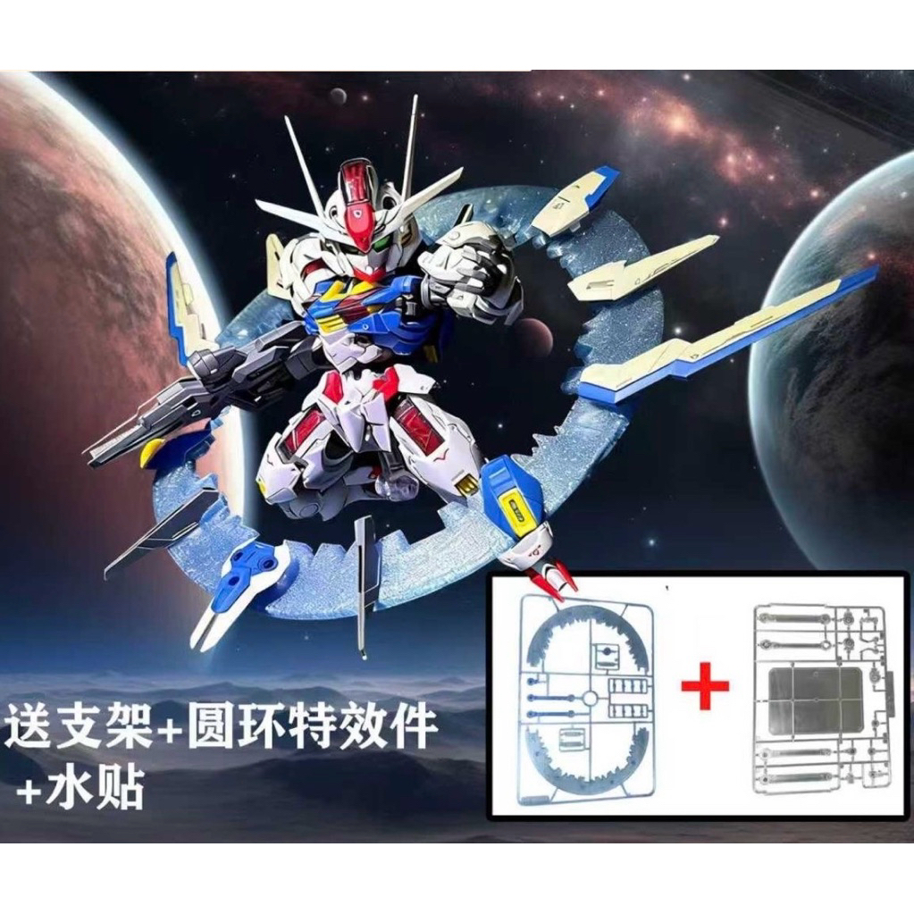 Mô hình lắp ráp MGSD Aerial ( tặng kèm base, decal nước và effect )