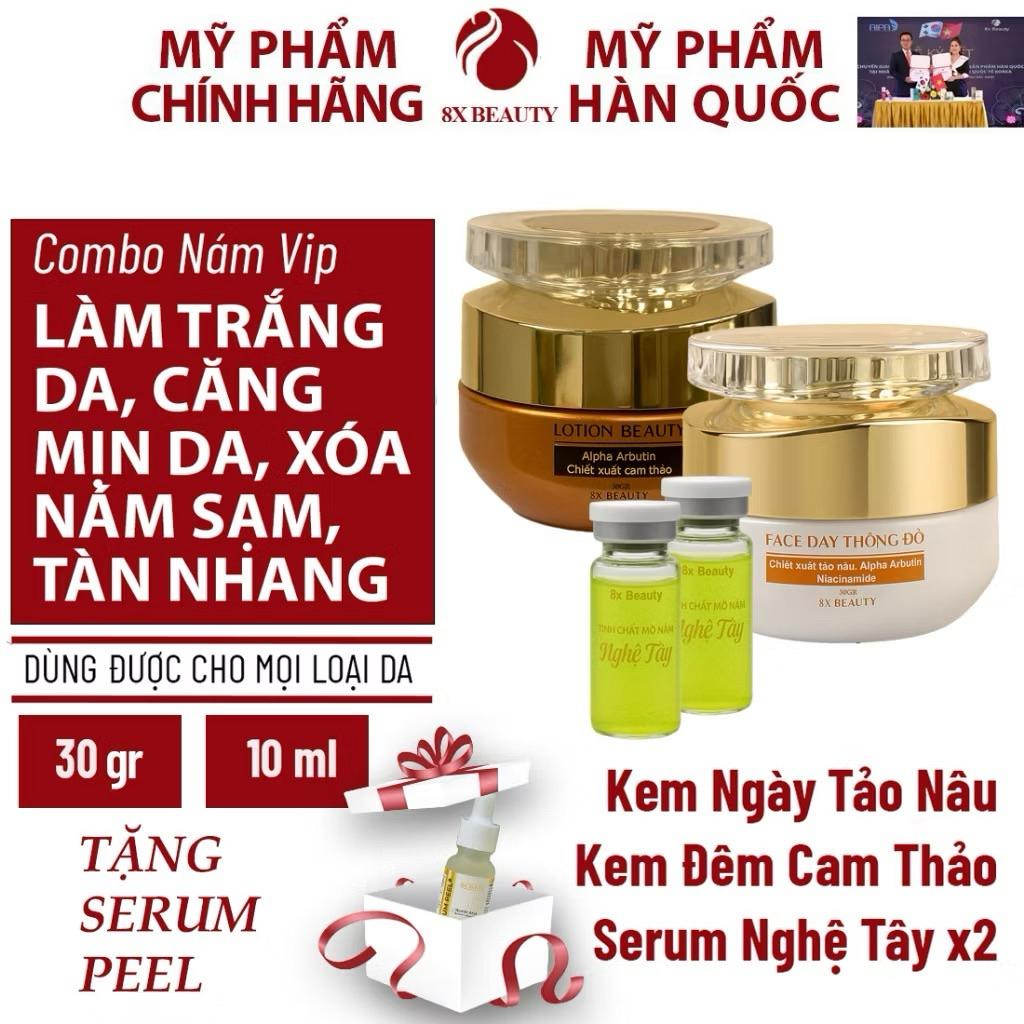 (TẶNG PEEL DA KHÔNG BONG) COMBO KEM NÁM TÀN NHANG VIP 8X BEAUTY GIÚP DA TRẮNG SÁNG