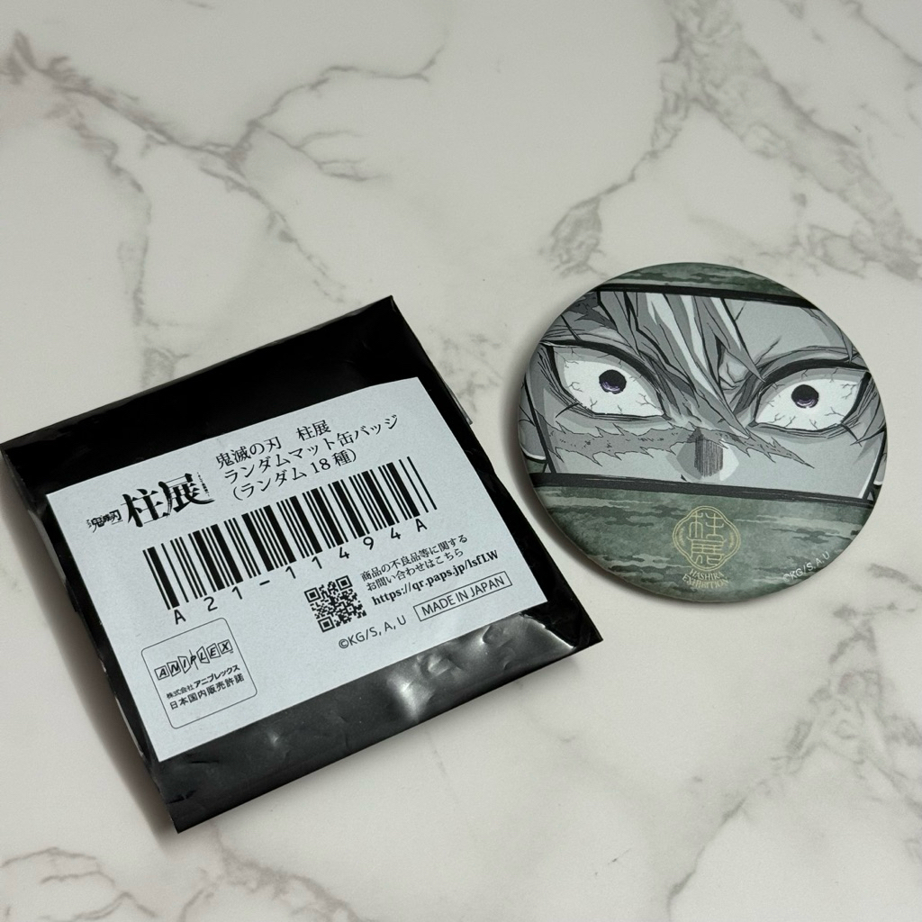 Huy Hiệu Exhibition Shinazugawa Sanemi