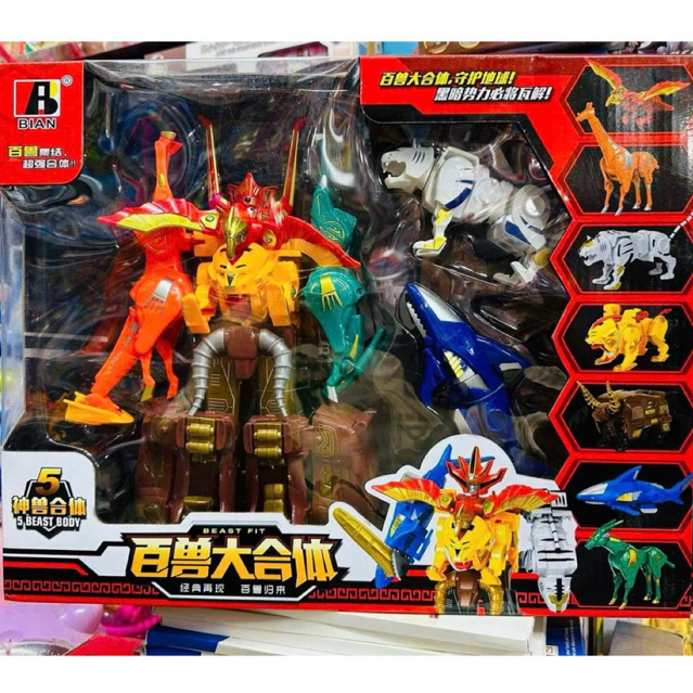 (Video) Đồ Chơi Lắp Ghép Robot Siêu Nhân GAO Thú Biến Hình BIAN 6805 Hổ (cọp) trắng