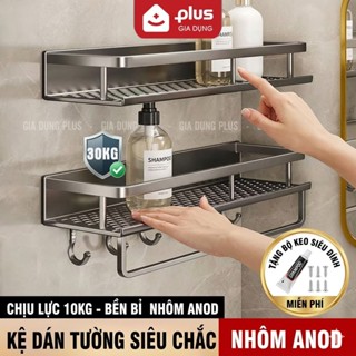 Kệ Nhà Tắm Để Đồ Đa Năng Dán Tường ERMO, Giá Treo Tường Đựng Mỹ Phẩm Chất Liệu Nhôm Không Gỉ 100%