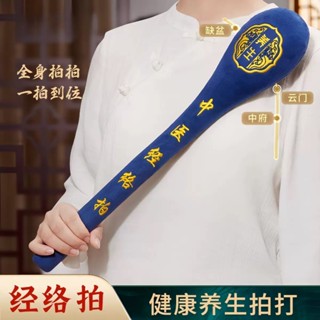 (HỎA TỐC SÀI GÒN)Cây Đấm Lưng Cầm Tay CAO SU NON, Búa Massage Cao Cấp Dễ Sử Dụng, DỄ DÀNG MANG ĐI