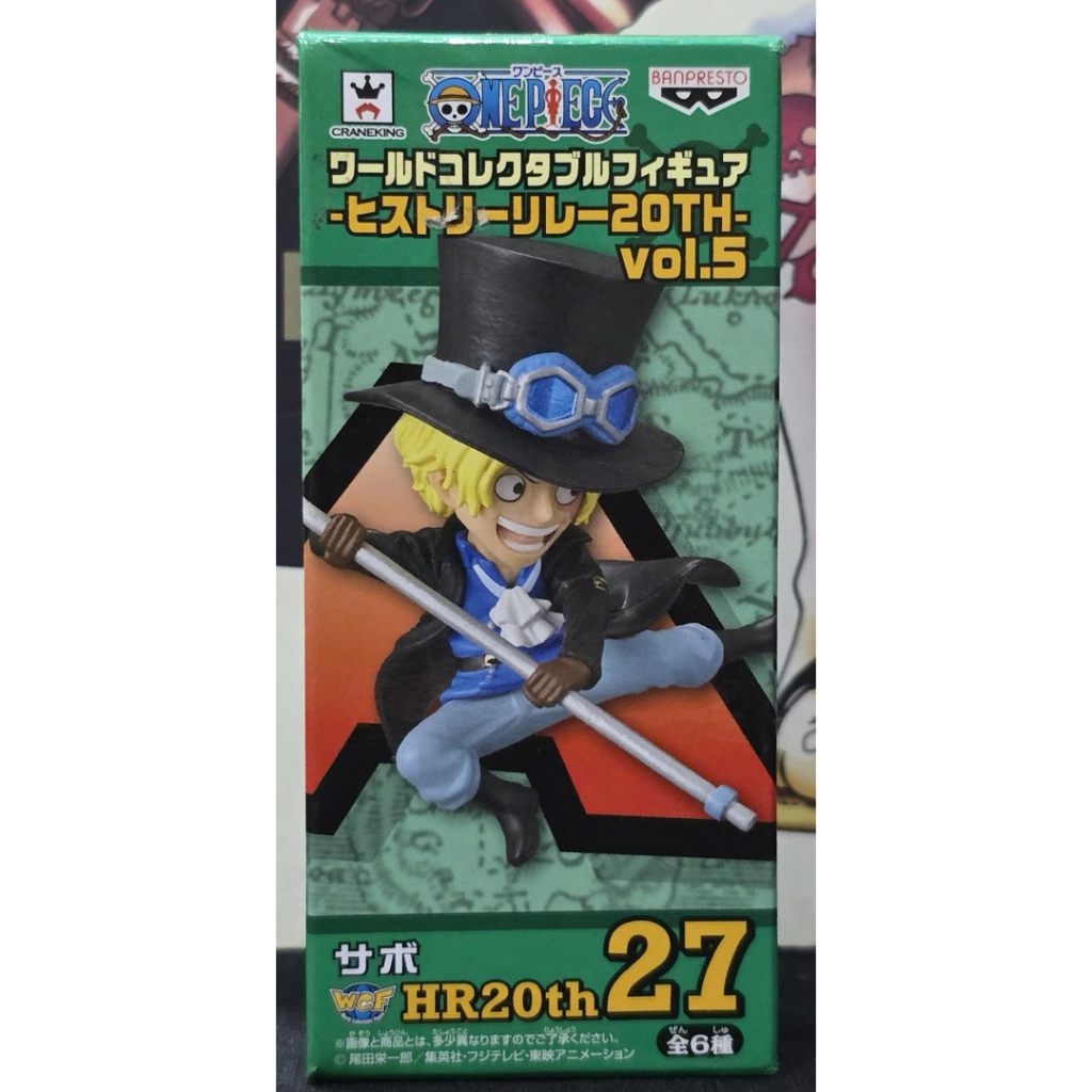 Mô hình PVC WCF chính hãng Bandai Nhật Bản One Piece 20th History Relay Vol 5 HR20th27 Sabo