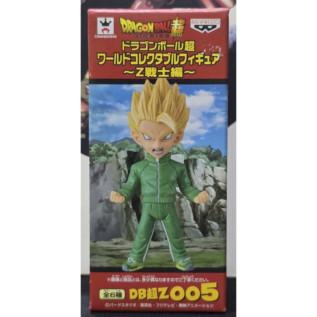 Mô hình PVC WCF chính hãng Bandai Nhật Bản Dragon Ball Super Movie Gohan Super Saiyan