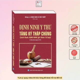 Sách - Định ninh y thư tăng ký thập chủng (in theo bản Long An 1992)