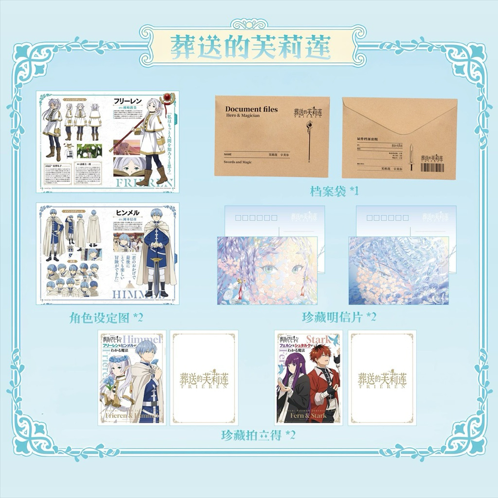 Document File Character Frieren Pháp sư tiễn táng