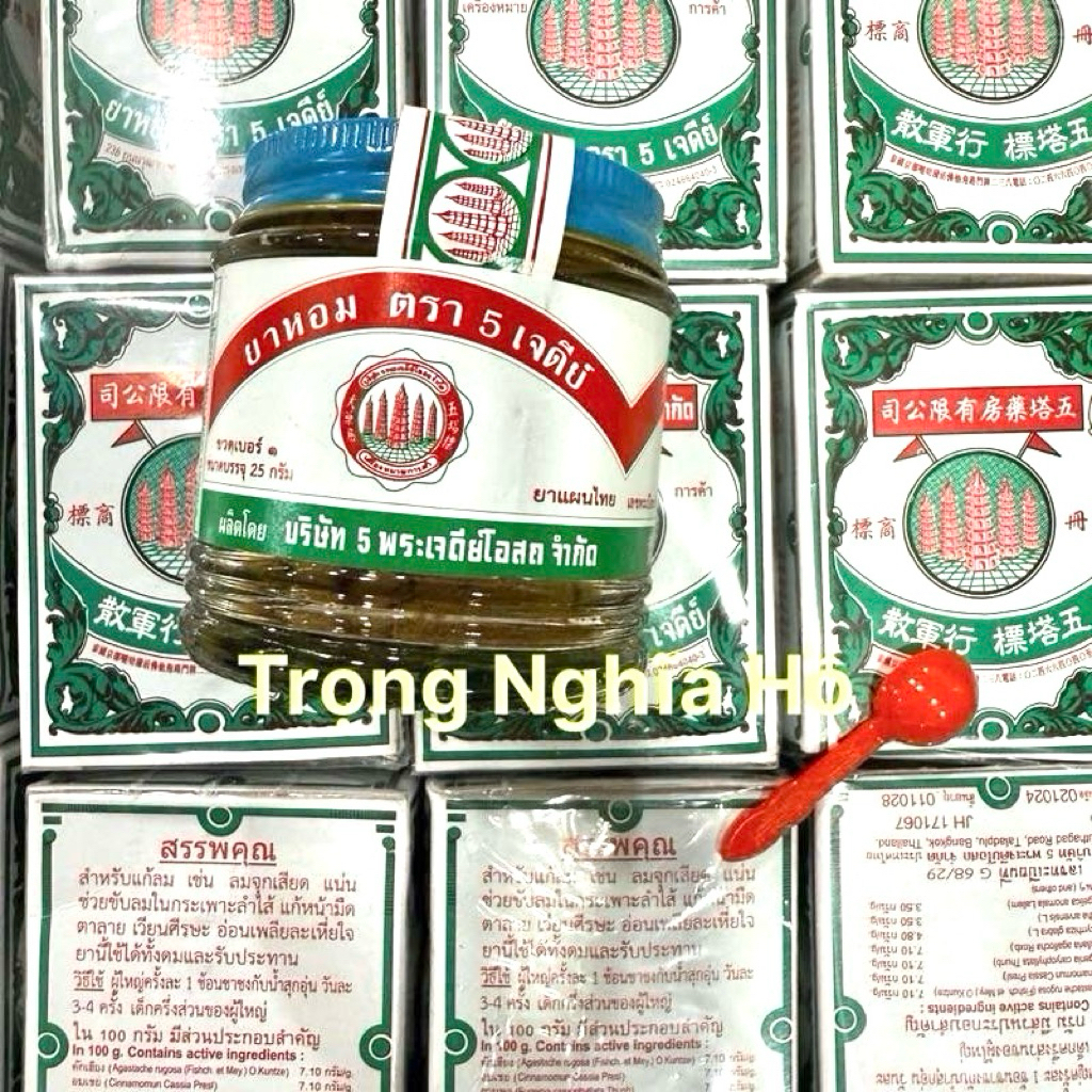 [Có Combo 3Hộp]Hành Quân Tán Thái Lan Hình 5Tháp Dạ Dày