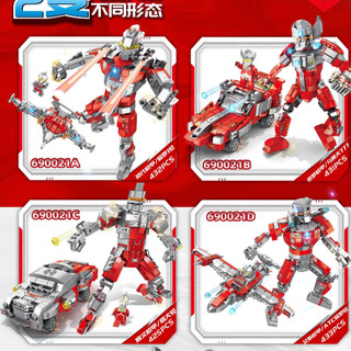 XAHANG Bộ đồ chơi lắp ráp robot QIZHILE Ultraman 690021