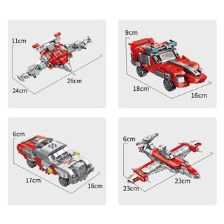 XAHANG Bộ đồ chơi lắp ráp robot QIZHILE Ultraman 690021