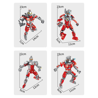 XAHANG Bộ đồ chơi lắp ráp robot QIZHILE Ultraman 690021