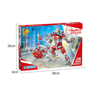 XAHANG Bộ đồ chơi lắp ráp robot QIZHILE Ultraman 690021