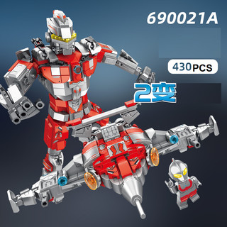 XAHANG Bộ đồ chơi lắp ráp robot QIZHILE Ultraman 690021