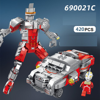 XAHANG Bộ đồ chơi lắp ráp robot QIZHILE Ultraman 690021