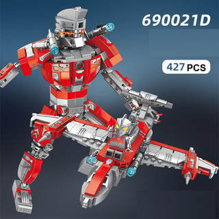 XAHANG Bộ đồ chơi lắp ráp robot QIZHILE Ultraman 690021
