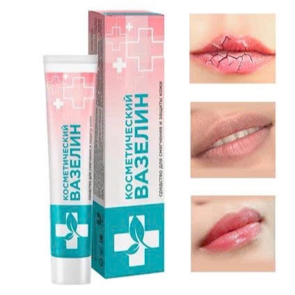 Dưỡng Vaseline Môi của Nga 42ml