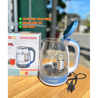 ẤM SIÊU TỐC CUCKOO THUỶ TINH 2L5