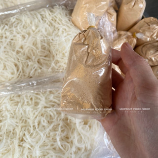 Bì heo thái sợi tươi, Thính gạo ăn cơm tấm_Bì lớn/ Bì nhỏ [GIAO HỎA TỐC]