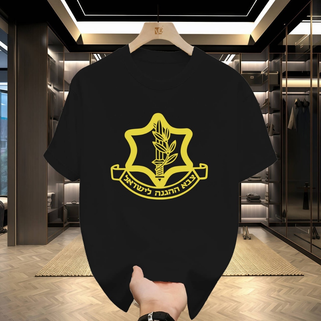 Áo thun in Biểu tượng Lực lượng Quốc phòng Israel (IDF)