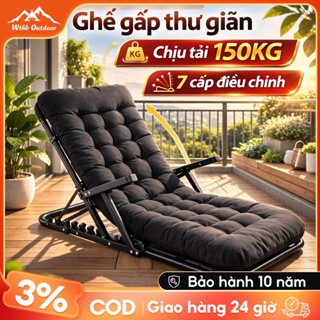 Ghế gấp thư giãn 7 cấp điều chỉnh, chịu tải 150KG, ghế nằm ban công, ghế nghỉ trưa tiện lợi tại nhà