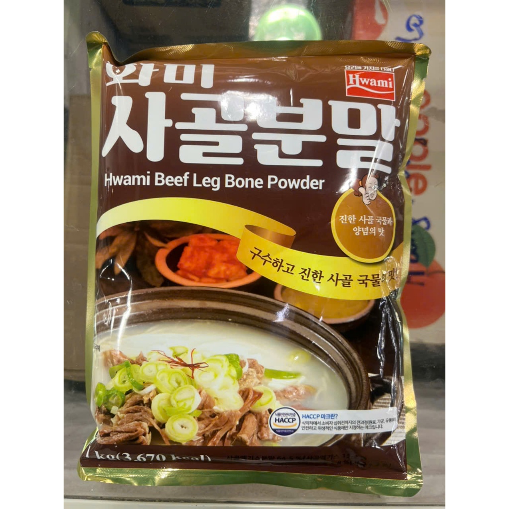Bột nêm xương bò hàn quốc 1kg - 사골분말