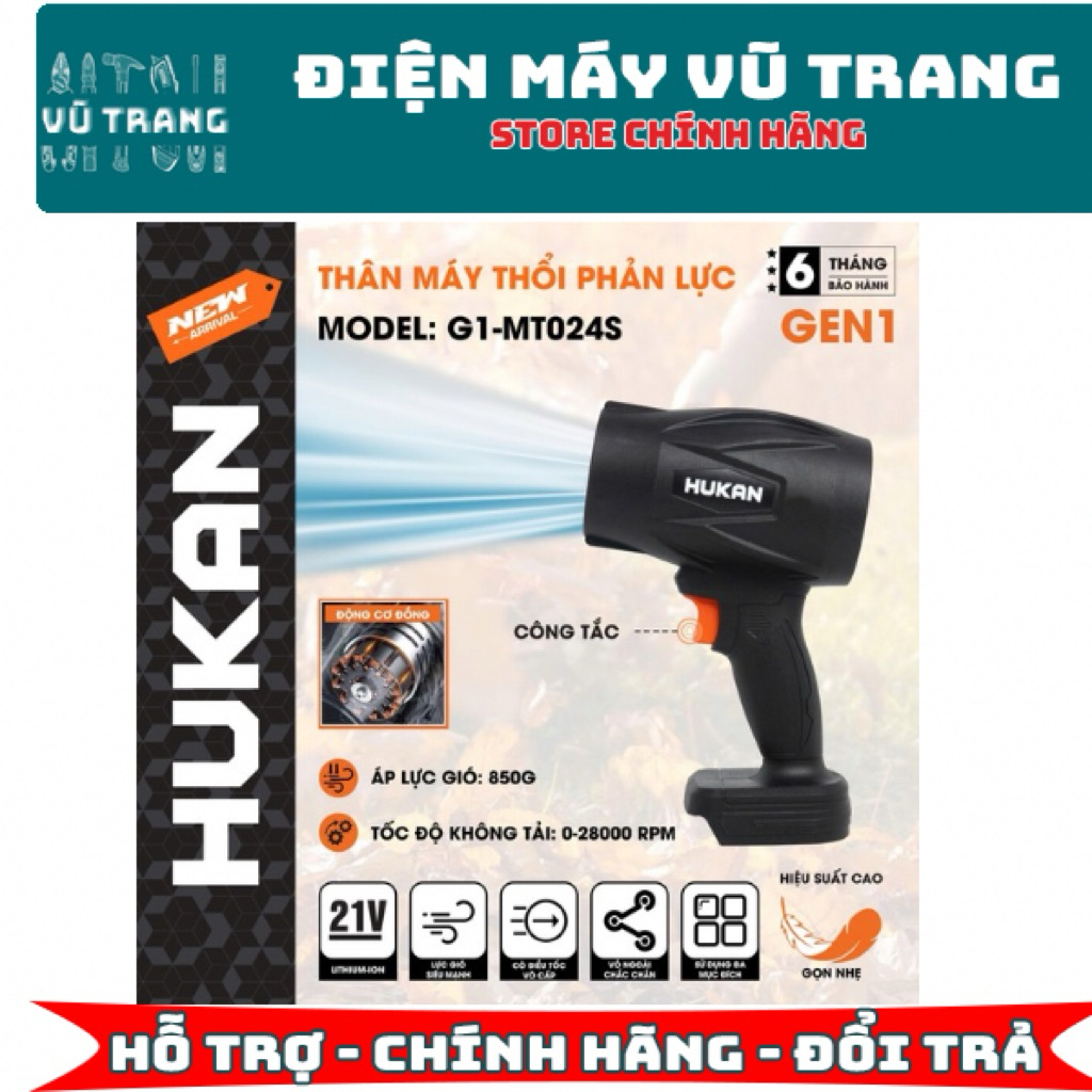 Thân máy thổi bụi cầm tay Hukan G1-MT024S