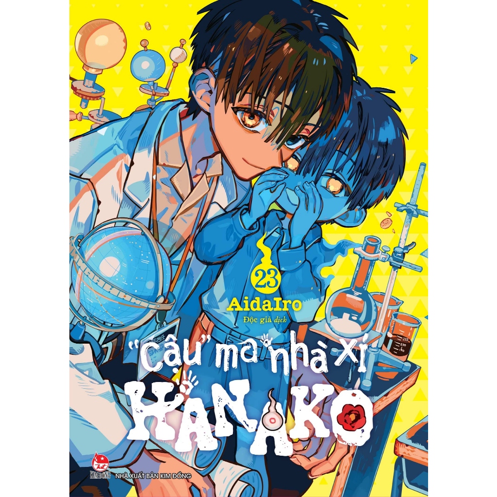 Truyện tranh Cậu ma nhà xí Hanako - Lẻ tập 0 - 23 Sau giờ học - 1 2 3 4 5 6 7 8 9 10 11 12 13 14 15 