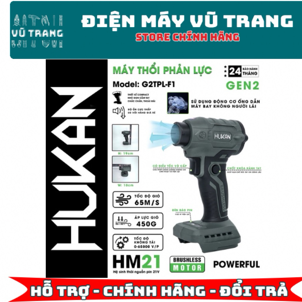 Máy thổi phản lực HUKAN G2TPL-F1 [ thân máy ]