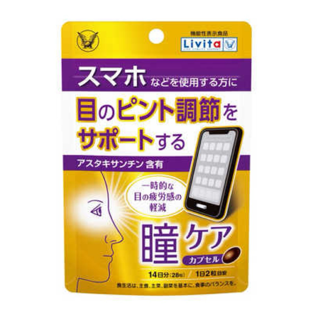 TAISHO EYE CARE – 28 viên - Cho Đôi Mắt Sáng Khoẻ