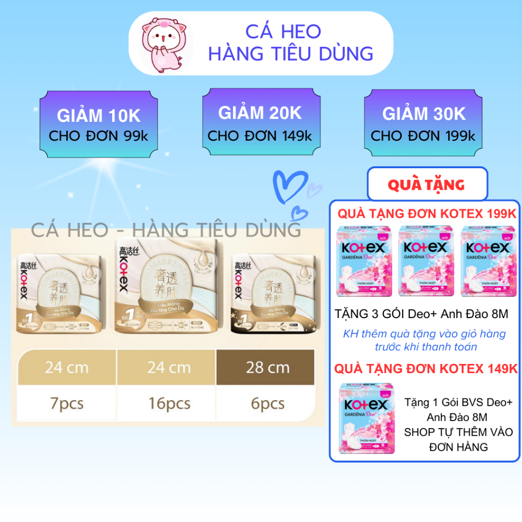 COMBO 4 GÓI Băng Vệ Sinh Kotex Cicada ban ngày/ ban đêm có vitamin B5 hỗ trợ làm dịu da