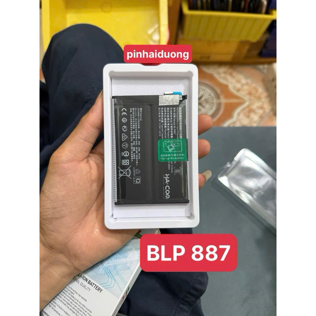 Pin Hacom BLP 887 ( GT Neo 2 / Q5 Pro )