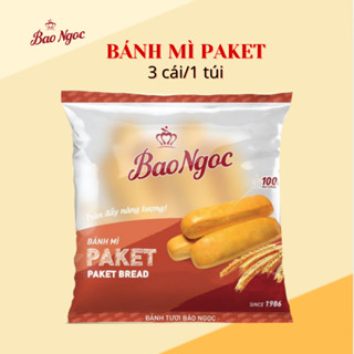 [1-5 túi] Bánh mì paket nhân bơ ngọt Bảo Ngọc 3 chiếc trong 1 túi 108g