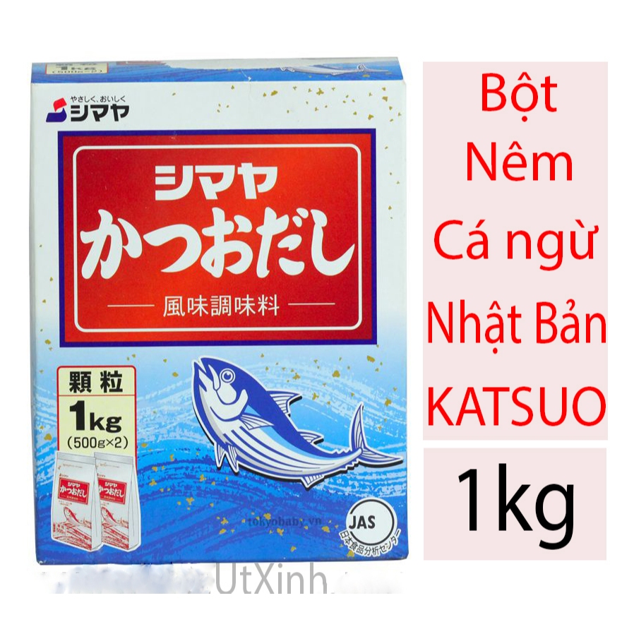 BỘT NÊM CÁ NGỪ NHẬT BẢN 1KG - KATSUO SHIMAYA HONDASHI