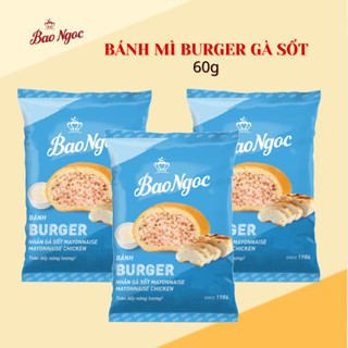 [1-5 cái ] Bánh mì burger gà sốt mayonnaise Bảo Ngọc 60g 1 bánh