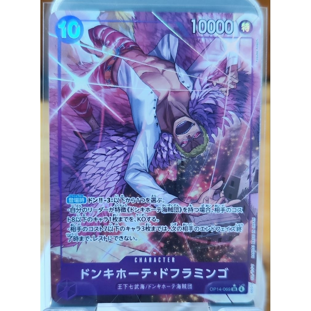 Thẻ One Piece Card Game - Chính hãng BANDAI - SRAA Doflamingo OP14-069 - Japanese