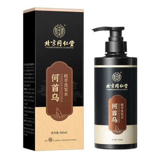Dầu Gội Đầu Sâm Gừng Nam Kinh Đồng Nhân Đường kích mọc tóc chống rụng tóc ,sạch gàu, sạch nấm da đầu kiểm soát dầu