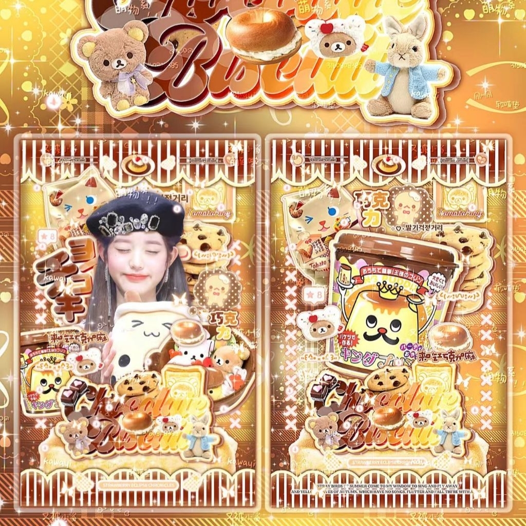 CARD DES IVE WONYOUNG #1