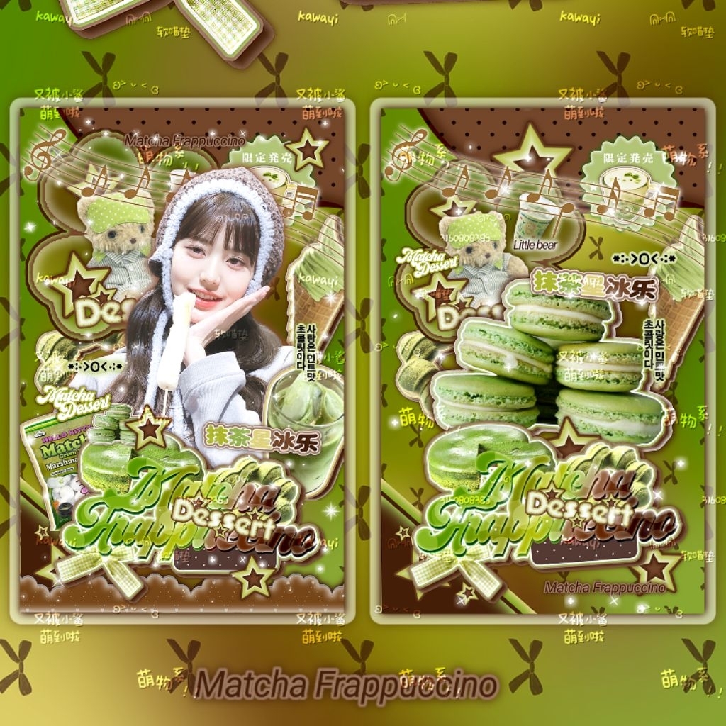 CARD DES IVE WONYOUNG #2