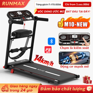 Máy chạy bộ tại nhà, MY-HI NEW-M10, Kết nối bluetooth, Giảm chấn chống ồn, Điều Chỉnh Độ Dốc, Thiết bị thể dục gia đình