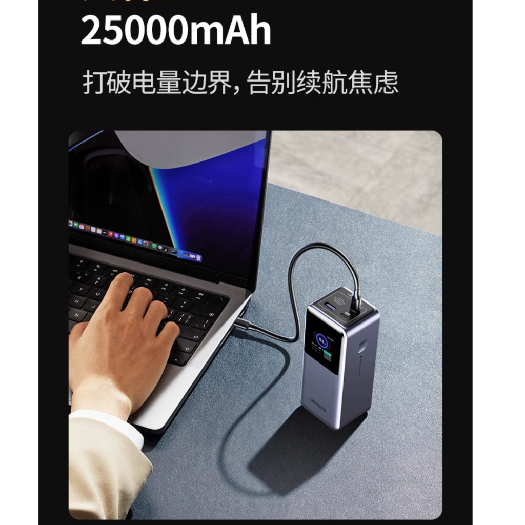 Sạc UGREEN Nexode PB722 25000mAh 200W 3 Cổng - Bảo Hành 12 Tháng | BigBuy360 - bigbuy360.vn