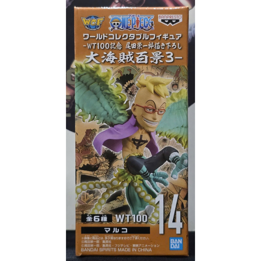 Mô hình PVC WCF chính hãng Bandai Nhật Bản One Piece WT100 Vol 3 14 Phượng Hoàng Marco