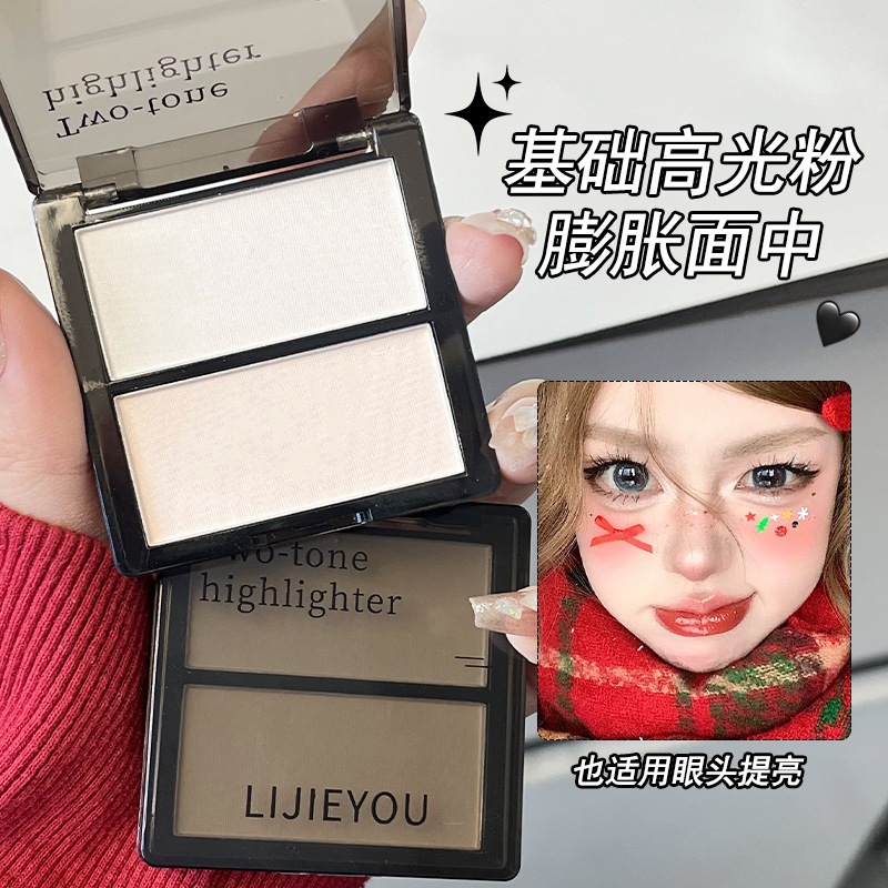 Bảng phấn bắt sáng highlight LIJIEYOU và tạo khối hai màu, phấn highlight lì làm sáng vùng khóe mắt | BigBuy360 - bigbuy360.vn