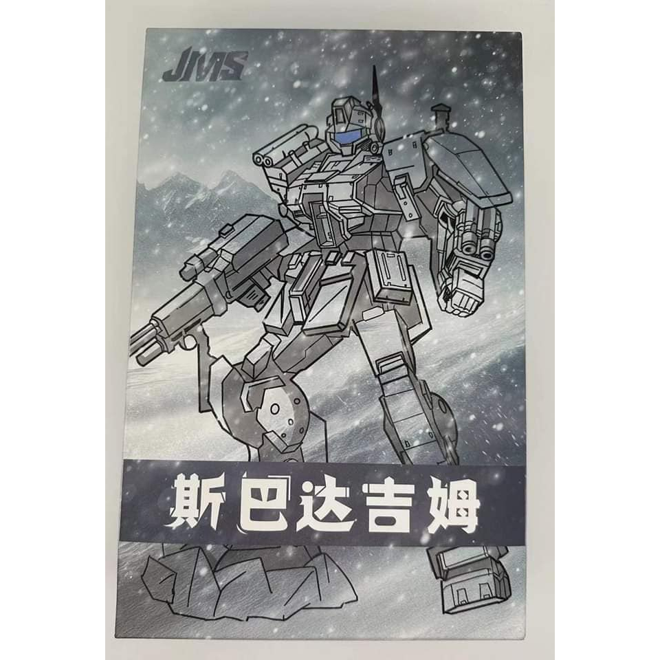 Mô Hình Lắp Ráp JMS HG 1/144 RGM-79S GM Spartan (Snow Terrain Version) - No. JMS-1168-SM - GundamPro