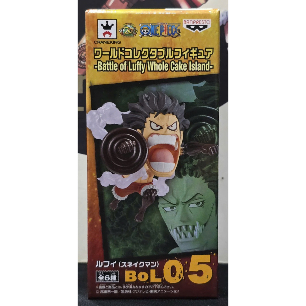 Mô hình PVC WCF chính hãng Bandai Nhật Bản One Piece Battle of Luffy Whole Cake Island BoL05 Luffy G
