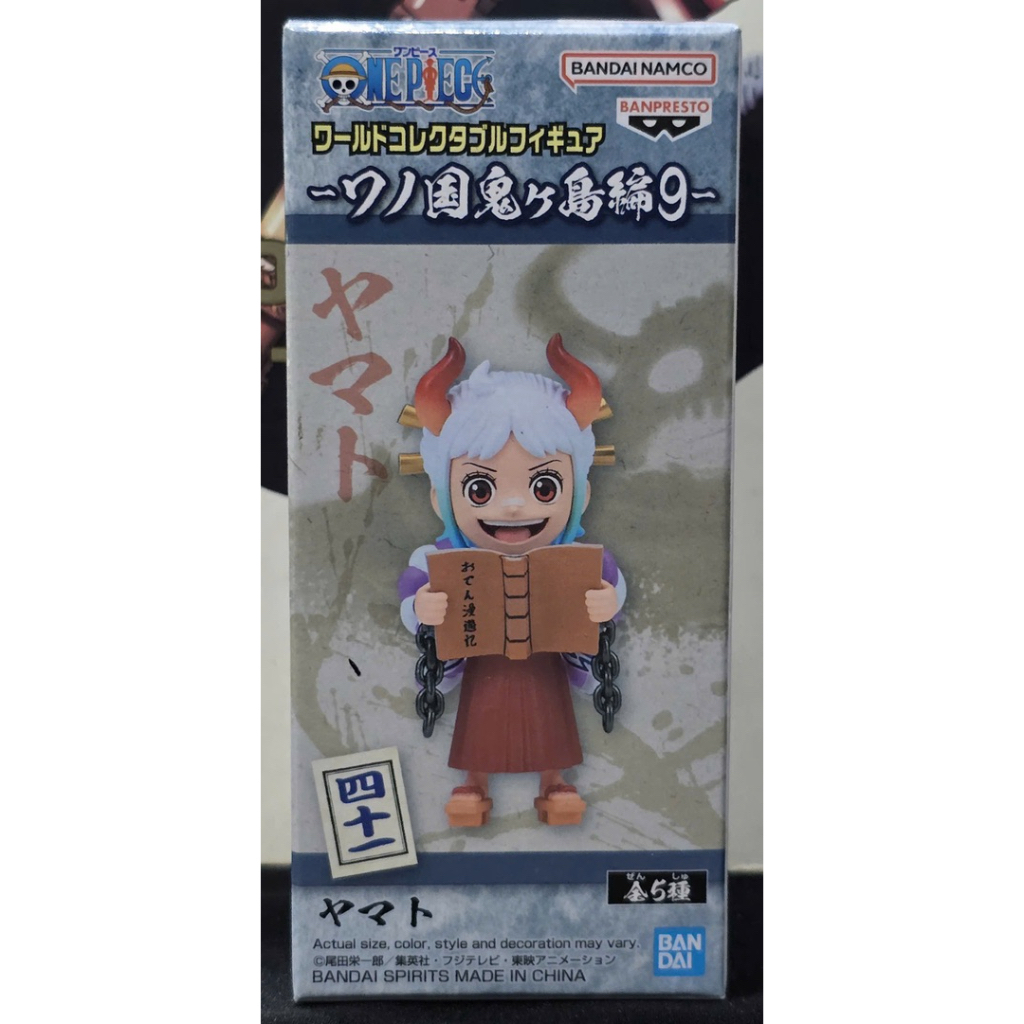 Mô hình PVC WCF chính hãng Bandai dòng Oversea Wano Country Onigashima Vol 9 Yamato Kid
